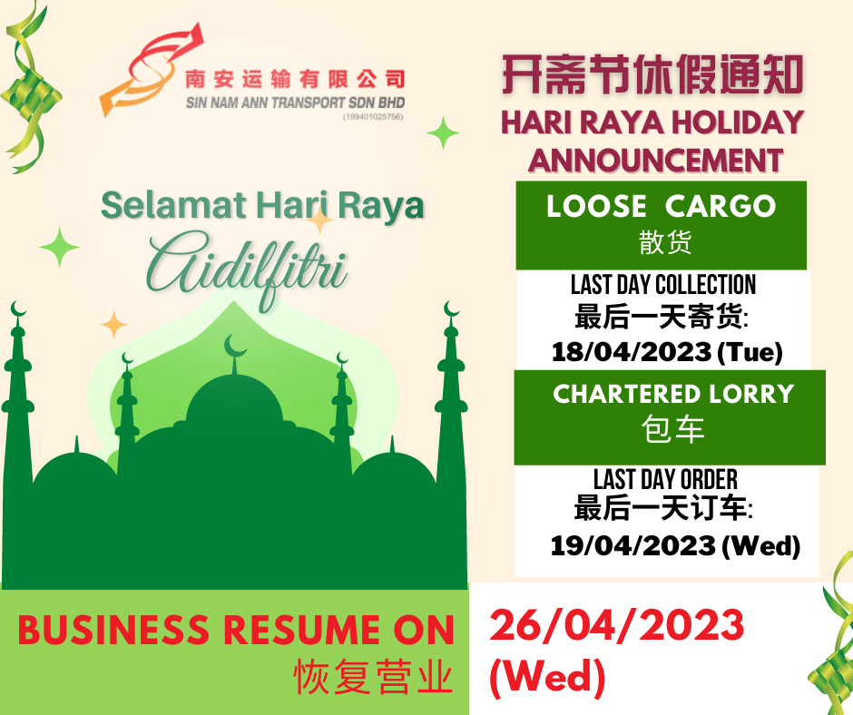 2023 Raya Holiday Notice SNAT