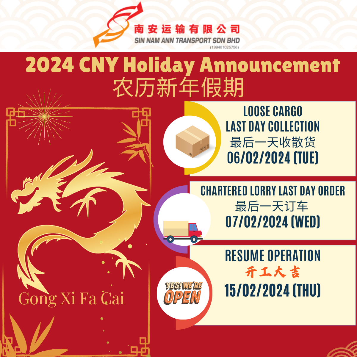 SNA Office & Delivery Service Closure Notice for 2025 Chinese New Year