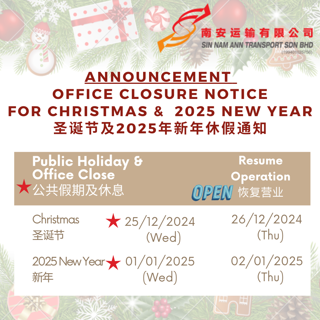 Christmas and 2025 New YearOffice Closure Announcement SNAT
